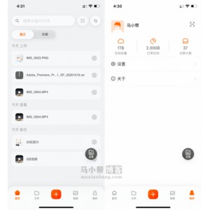 远古外星人