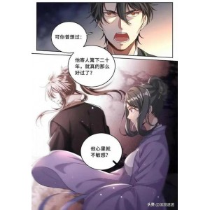 《阴阳打更人：丰富资源、倍速学习》