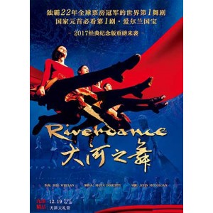2021年新片《大河之舞：动画冒险》1080p高清BD中英双字，阿里云盘可下！角鹿的奇幻冒险，萌化你的心，治愈你的心灵！