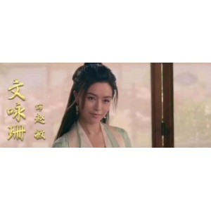 2022年最新高清版《倚天屠龙记之九阳神功》1080P视听盛宴上线！