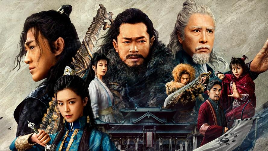 2022年最新高清版《倚天屠龙记之九阳神功》1080P视听盛宴上线！