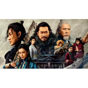 2022年最新高清版《倚天屠龙记之九阳神功》1080P视听盛宴上线！
