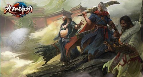 《新九阳神功：极速在线、视频原画倍速，改变游戏规则，丰富的游戏体验》