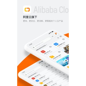 《极速观看最后得分：阿里云盘链接、APP下载、在线查看》