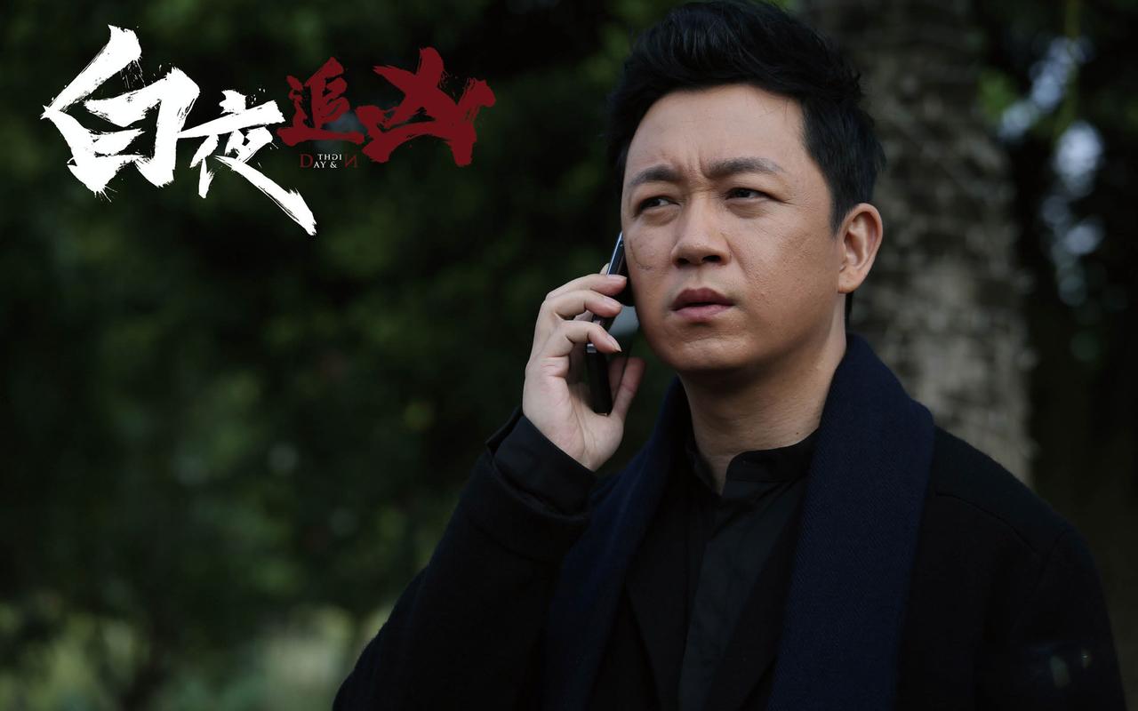 《白夜追凶》：悬疑电视剧，多种格式、原画、倍速播放，让观看更加轻松舒适！