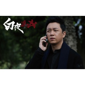 《白夜追凶》：悬疑电视剧，多种格式、原画、倍速播放，让观看更加轻松舒适！