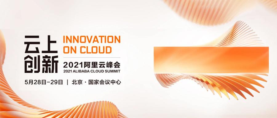 阿里云上的《暗夜獠牙》官方中字2021.HD1080P版本，高清晰度视听效果，节省用户时间！