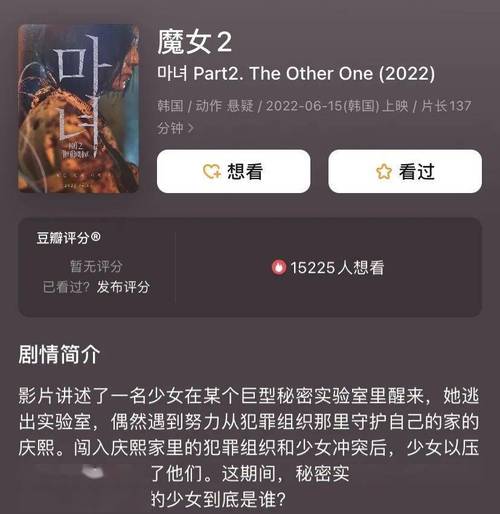 极速观影，多部电影尽在《多部电影》APP