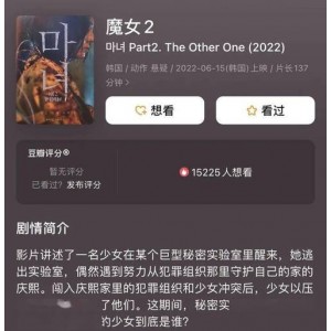 极速观影，多部电影尽在《多部电影》APP