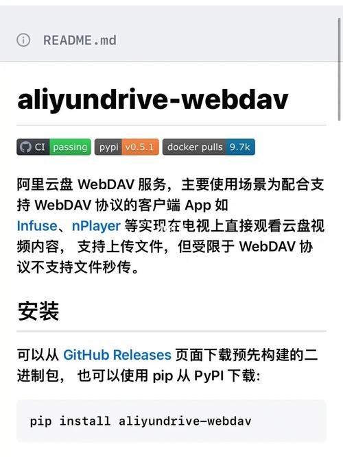 极速观影，多部电影尽在《多部电影》APP