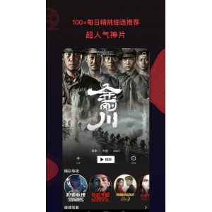最新电影三部曲：《僵尸先生》、《我的朋友马克》、《疯狂的麦克斯4》，阿里云盘视频播放原画下载