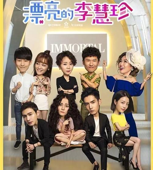 限时分享：国产剧&欧美剧，全新视界等你来探索