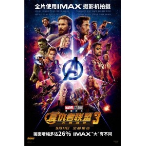 极速观看《复仇者联盟1234》，无需下载，在阿里云盘APP中查看，视频原画、倍速播放！