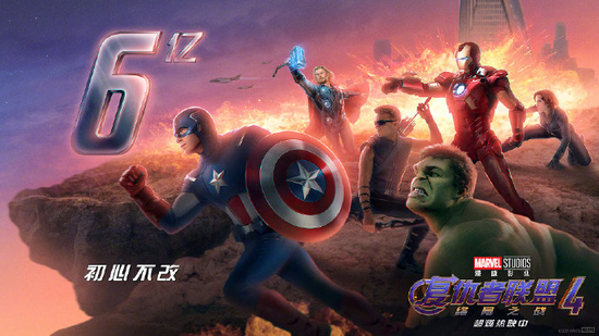 极速观看《复仇者联盟1234》，无需下载，在阿里云盘APP中查看，视频原画、倍速播放！