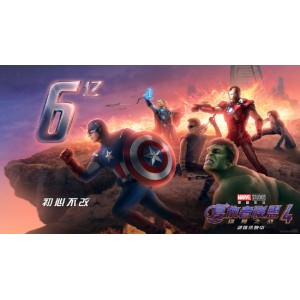 极速观看《复仇者联盟1234》，无需下载，在阿里云盘APP中查看，视频原画、倍速播放！