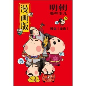 2019-2021年度最受欢迎的听书有声小说合集