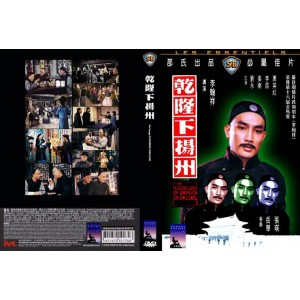 免费下载SB李翰祥邵氏电影大合集，经典武侠片、喜剧片、动作片应有尽有！