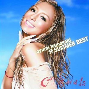 在线观看亚洲天后滨崎步演唱会（蓝光）：极速查看，原画质、倍速播放，重温经典曲目！