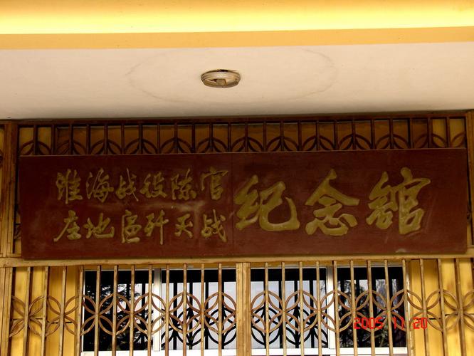 《决战之后：guo+min+dang将领在功德林抗日英勇故事》1080P高清MP4版本，阿里云盘下载，多种播放器支持，支持移动端播放。