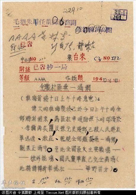 《决战之后：guo+min+dang将领在功德林抗日英勇故事》1080P高清MP4版本，阿里云盘下载，多种播放器支持，支持移动端播放。