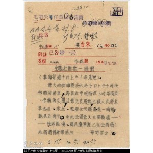 《决战之后：guo+min+dang将领在功德林抗日英勇故事》1080P高清MP4版本，阿里云盘下载，多种播放器支持，支持移动端播放。