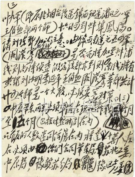 《决战之后：guo+min+dang将领在功德林抗日英勇故事》1080P高清MP4版本，阿里云盘下载，多种播放器支持，支持移动端播放。