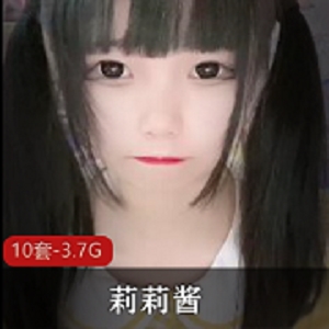 莉莉酱：露脸妹子社保姬，超极品全系列写真视频，火辣美艳粉丝无法抗拒！