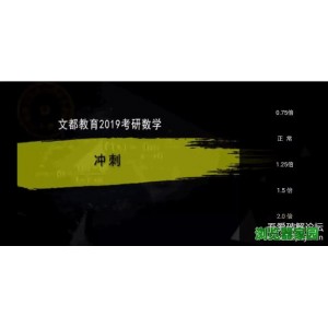 百家讲坛：一站式教育资源分享，丰富视频、原画、字幕，阿里云盘快速下载，倍速播放！