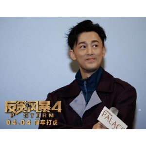 《最薪资源-反贪风暴：HD4K精彩系列，第五部精彩升级》
