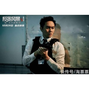 《最薪资源-反贪风暴：HD4K精彩系列，第五部精彩升级》