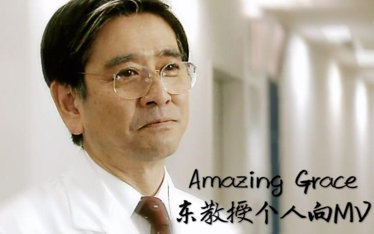 阿里云盘上线！豆瓣9.7分经典日剧《白色巨塔》2160P高清视频，支持倍速播放！