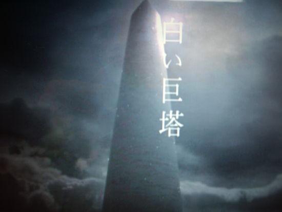 阿里云盘上线！豆瓣9.7分经典日剧《白色巨塔》2160P高清视频，支持倍速播放！