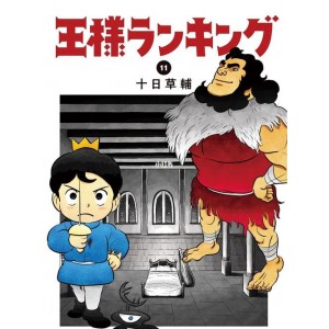 《2021国王排名：4K内嵌中字，日本动画大冒险》