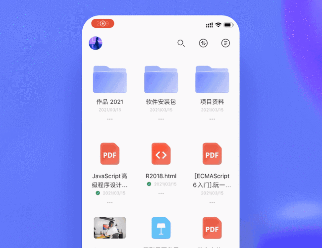 亚森·罗宾(2021)500G额外空间，APP极速转存倍速体验！
