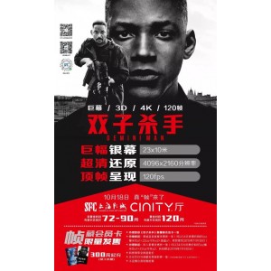 《双子杀手》蓝光4K版本：视频原画、APP观看、倍速播放！
