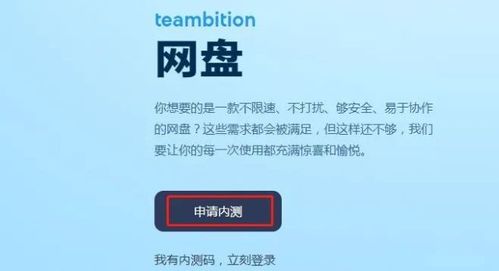 2021年，阿里云盘APP新用户转存享500G额外空间，极速存储视频、原画及其他文件，倍速转存！
