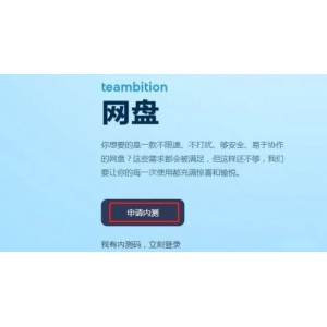 2021年，阿里云盘APP新用户转存享500G额外空间，极速存储视频、原画及其他文件，倍速转存！