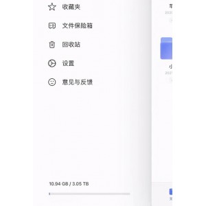 2021年，阿里云盘APP新用户转存享500G额外空间，极速存储视频、原画及其他文件，倍速转存！