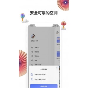 阿里云盘APP午夜弥撒（2021）新用户转存享500G，极速在线查看视频原画、倍速播放！
