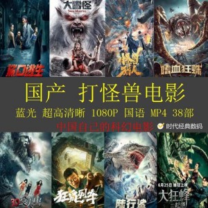 《2020科幻惊悚《占有者》无删减版HD1080P中字》