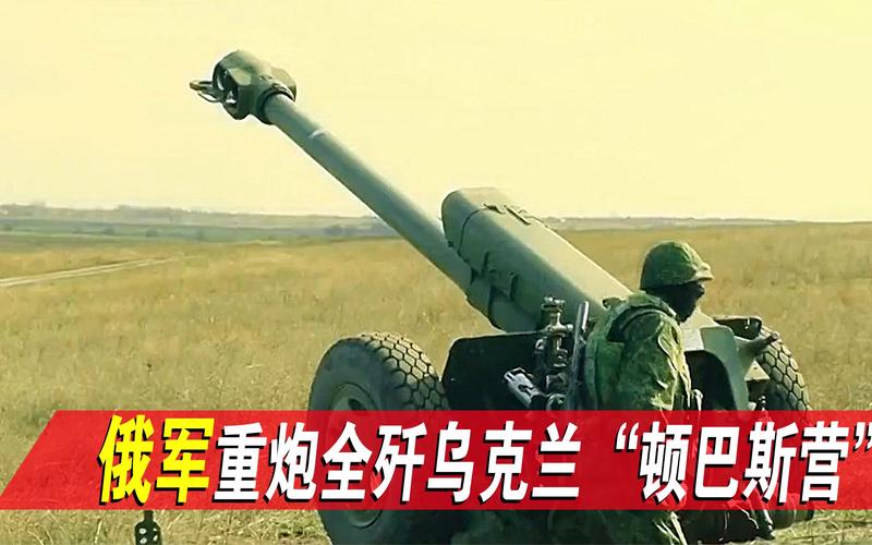 约翰·顿巴斯纪录片：《俄乌战争的主因之一：经济利益的冲突》