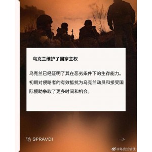 约翰·顿巴斯纪录片：《俄乌战争的主因之一：经济利益的冲突》
