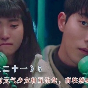 《2022年爱情韩剧：金泰梨、南柱赫主演，4K高码、中字、1-16全集》