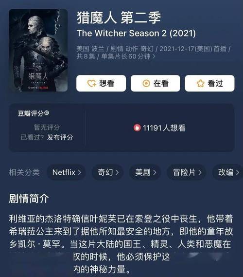 《大西洋帝国》1080p高清蓝光视频，原画倍速播放，阿里云盘上提供