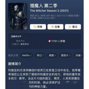 《大西洋帝国》1080p高清蓝光视频，原画倍速播放，阿里云盘上提供