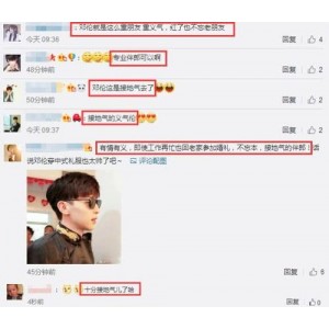 邓伦经典大合集，尽在阿里云！