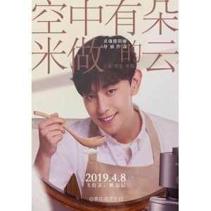 邓伦经典大合集，尽在阿里云！