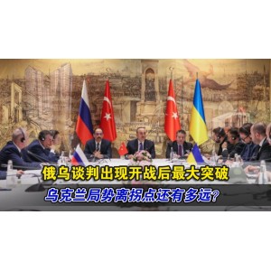 乌俄激战：阿里云出品视频游戏
