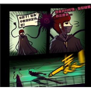 《白小飞：D丝青年的超强大冒险》