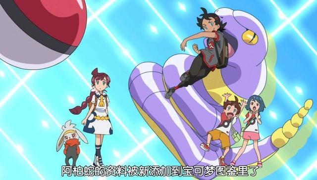 《精灵宝可梦：从第一部（无印）到第七部（新无印）+剧场版的完整冒险全集》